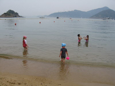 Beach fun.